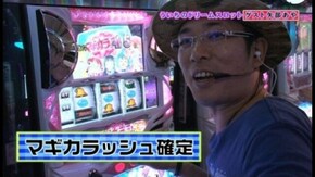 第5回 衣装を丁寧にたたむいい人。矢部あや編 Vol.1 SLOT魔法少女まどか☆マギカ
