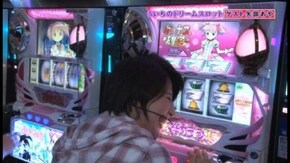 第6回 衣装を丁寧にたたむいい人。矢部あや編 Vol.2 SLOT魔法少女まどか☆マギカ