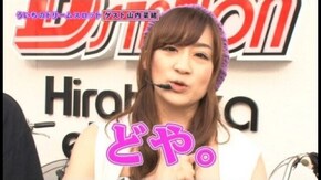 第8回 塗る女。山内菜緒編 vol.2 パチスロゴッドイーター