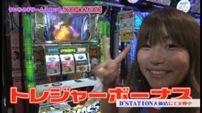 第9回 宣材写真マジック せんだるか編 vol.1 沖ドキ!/ジャッカスチーム