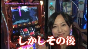 第11回 BBA 井上由美子編 vol.1 バジリスク~甲賀忍法帖~絆