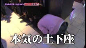 第13回 水瀬美香姐さん編 vol.1 パチスロ北斗の拳 強敵/B-MAX