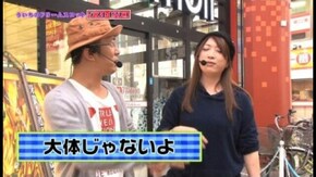 第17回 ビワコお母さん編 vol.1 パチスロ北斗の拳 強敵/サンダーVリボルト/パチスロ ルパン三世 ロイヤルロード~金海に染まる黄金神殿~