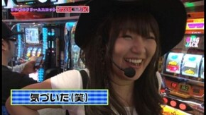 第20回 プロフェッショナル相馬ルイ編 vol.2 キングジャック/パチスロ ルパン三世 ロイヤルロード~金海に染まる黄金神殿~/サンダーVリボルト