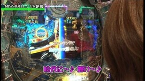 第1回 MISSION1:CR絶狼