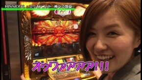 第2回 MISSION2:ミリオンゴッド~神々の凱旋~