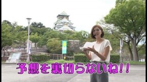 第7回 MISSION7:CRキャプテン翼XX