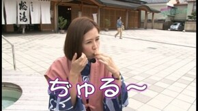 第11回 MISSION11:パチスロ ルパン三世 ロイヤルロード~金海に染まる黄金神殿~