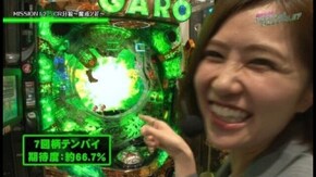 第12回 MISSION12:CR牙狼 魔戒の花XX