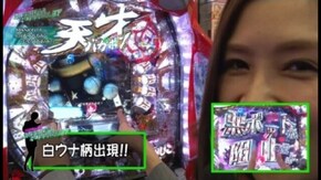 第16回 MISSION16:CR天才バカボン~V!V!バカボット!~199ver.