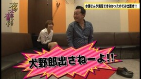 第2回 ゲスト:中武一日二膳 後編 アナザーゴッドハーデス~奪われたZEUS ver.~