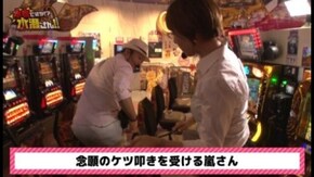 第3回 ゲスト:嵐前編 ミリオンゴッド‐神々の凱旋‐