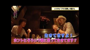 第4回 ゲスト:嵐後編 ミリオンゴッド‐神々の凱旋‐/秘宝伝~太陽を求める者達~