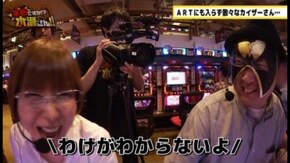 第5回 ゲスト:スロカイザー前編 SLOT魔法少女まどか☆マギカ