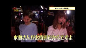 第7回 ゲスト:バイソン松本前編 パチスロゴッドイーター