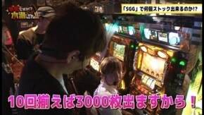 第8回 ゲスト:バイソン松本後編 パチスロ ゴッドイーター/ミリオンゴッド‐神々の凱旋‐