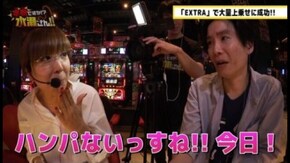 第9回 ゲスト:ネギ坊前編 ミリオンゴッド‐神々の凱旋‐