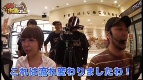 第11回 ゲスト:松本バッチ 前半 パチスロ北斗の拳 強敵