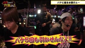 第16回 ゲスト:くり 後編 パチスロ北斗の拳-強敵-/ハナビ