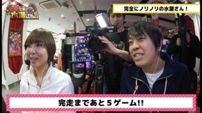 第17回 ゲスト:大和 前編 秘宝伝~伝説への道~