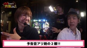 第20回 ゲスト:こーじ 後編 マジカルハロウィン5/パチスロ北斗の拳 強敵/クランキーコレクション/サンダーVリボルト