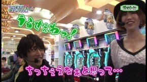 第2回 しゅんく堂 後半戦?CR天才バカボン~V!V!バカボット!~199ver./CR牙狼 魔戒ノ花/CRスーパー海物語 IN JAPAN/他