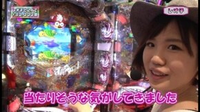 第6回 玉ちゃん 後半戦 CRスーパー海物語INJAPAN/ぱちんこCR北斗の拳6 拳王/プレミアムビンゴ