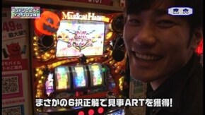 第15回 伊藤広大 前半戦 マジカルハロウィン5/バジリスク~甲賀忍法帖~絆/CRルパン三世~I'm a super hero~394vre./他