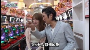 第18回 美咲 後半戦 CRF機動戦士ガンダム-LAST SHOOTING-/CRルパン三世~I'm a super hero~394.ver