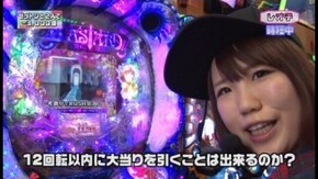 第19回 ムム見間違い 前半戦 ぱちんこCR真・北斗無双/CRバスタード!! -暗黒の破壊神-/CRAヘルプ!!!恋が丘学園おたすけ部FPW