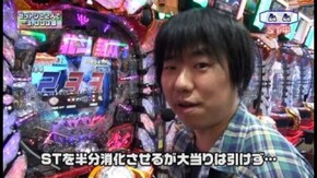 第20回 ムム見間違い 後半戦 ぱちんこCR真・北斗無双/CRバスタード!! -暗黒の破壊神-