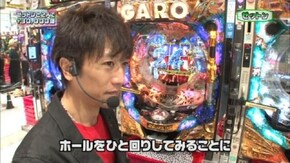 第26回 桜キュイン 後半戦 ぱちんこCR真・北斗無双/CR牙狼 魔戒ノ花/パチスロ コードギアス 反逆のルルーシュR2