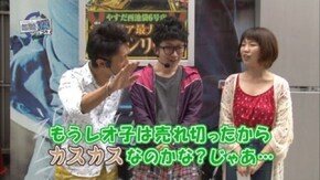 第32回 竹田メンディー 後半戦 ぱちんこCRあしたのジョー/CR中森明菜・歌姫伝説 ~情熱EDITION~LIGHT/CR烈火の炎2/ミリオンゴッド-神々の凱旋-