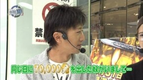 第47回 しゅんく堂 前半戦 CRルパン三世 Lupin The End/ぱちんこCR真・北斗無双/ミリオンゴッド-神々の凱旋-