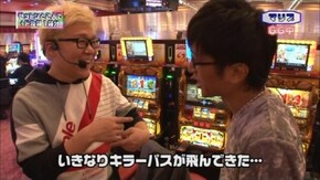 第52回 マリブ鈴木 後半戦