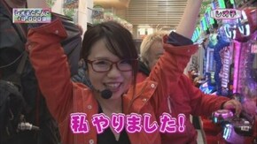 第54回 グレート巨砲 後半戦 CRトーキョーチアチアパーティー/CRルパン三世 ~I'm a super hero~394ver./CRセクシーフォールセカンドシーズン199L/CR天下一