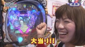 第67回 成田ゆうこ 前半戦 CR天下一閃4500/CR Another FPS/CRシティーハンター~XYZ 心の叫び~/CRAワニざんすα