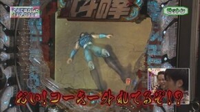 第71回 コーキー 前半戦 ぱちんこCR北斗の拳 転生/CR弾球黙示録カイジ沼3 利根川Ver./CRF機動戦士ガンダム-LAST SHOOTING- 1/319タイプ