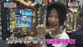 第76回 バイク修次郎 後半戦 ぱちんこCR北斗の拳7 転生/ぱちんこCR真・北斗無双219Ver.
