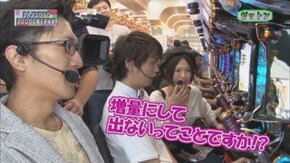 第77回 ゲンスイ 前半戦 CRぱちんこ必殺仕事人V