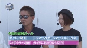 第81回 トラマツ 前半戦 CRぱちんこ必殺仕事人V/CR吉宗4 天昇飛躍の極