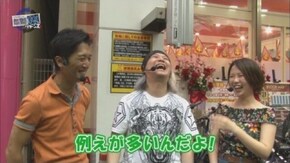 第84回 貴方野チェロス 後半戦 CR天下一閃4500/ぱちんこCR真・北斗無双/CR吉宗4 天昇飛躍の極