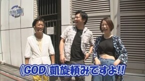 第85回 元営業課長みそ汁 前半戦 CRぱちんこ必殺仕事人V/ぱちんこCR渡る世間は鬼ばかり/押忍!番長3