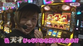第99回 なおきっくす★ 前半戦 CRフェスティバルDD/CR麻雀物語~役満乱舞のドラム大戦~/CRぱちんこ必殺仕事人Ⅴ 豪剣/ミリオンゴッド-神々の凱旋-