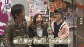 第104回 かおりっきぃ☆ 後半戦 ぱちんこCR蒼天の拳 天羅/CR不二子 ~ Lupin The End ~/CRぱちんこ必殺仕事人Ⅴ 豪剣