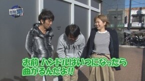 第110回 ムム見間違い 後半戦 極閃ぱちんこCRうしおととら3200ver/CR大海物語4MTB/ぱちんこCR蒼天の拳 天羅/CR真・花の慶次2