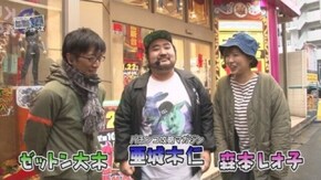 第112回 亜城木仁 後半戦 CRフィーバー機動戦士Zガンダム/極閃ぱちんこCRうしおととら2700ver./CR天下一閃1200