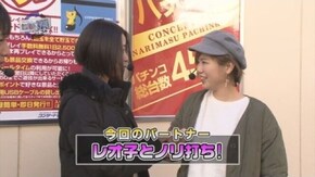 第114回 橘リノ 後半戦 ぱちんこCR真・北斗無双/アナザーゴッドハーデス‐奪われたZEUSver.‐/極閃ぱちんこCRうしおととら3200ver