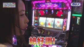 第119回 橘リノ 前半戦 極閃ぱちんこCRうしおととら3200ver./ミリオンゴッド-神々の凱旋-/沖ドキ!