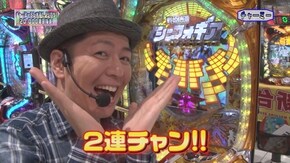 第125回 チャーミー中元 前半戦 CRF戦姫絶唱シンフォギア /CR天龍∞ 7000VS/CRF革命機ヴァルヴレイヴ